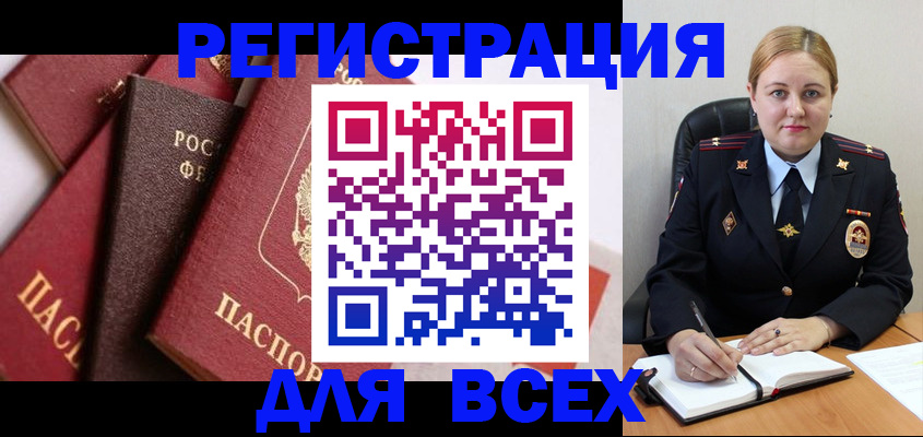 форма 3 в Абакане